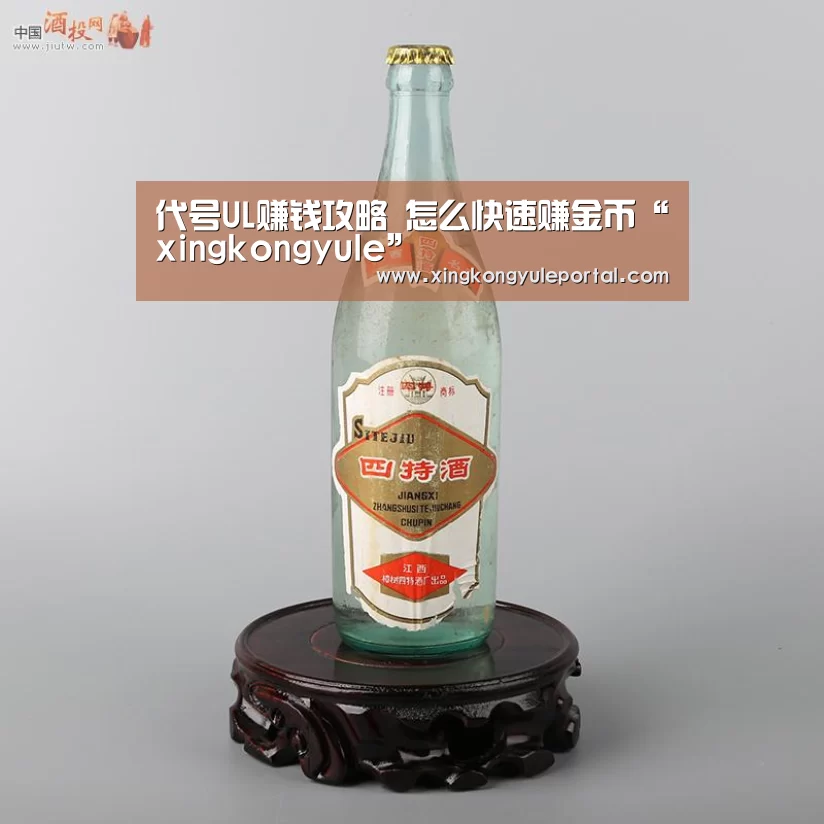 代号UL赚钱攻略 怎么快速赚金币“xingkongyule”(图3) 代号UL赚钱攻略 怎么快速赚金币“xingkongyule”(图3)