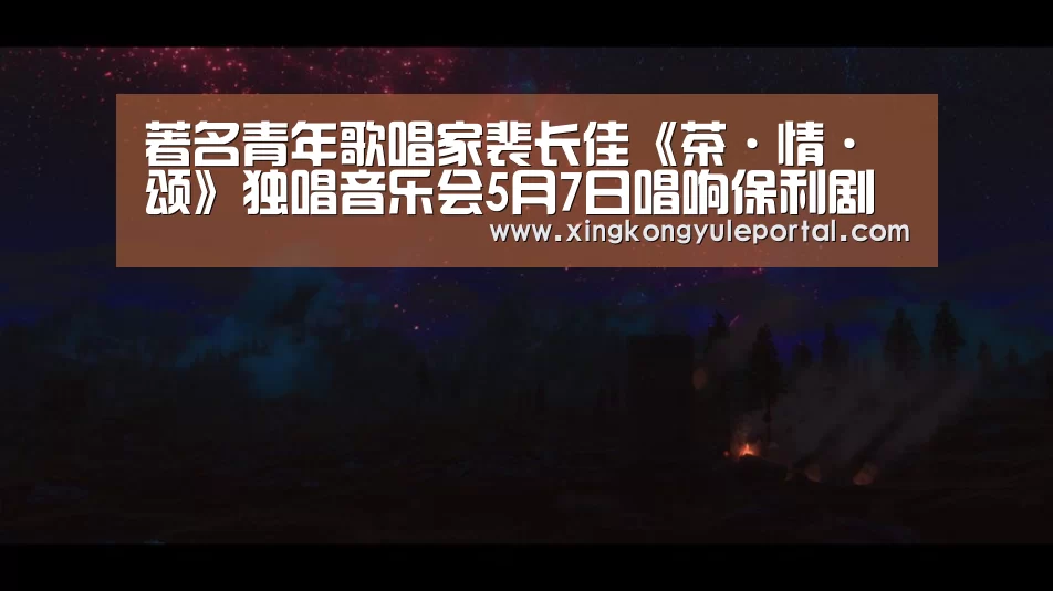 星空体育网站