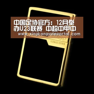 星空娱乐